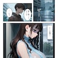 雨音と珈琲 2枚目