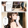 雨音と珈琲 4枚目