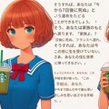 ファミチキくださいのボツ画像の文章をぐーぐる翻訳さんに解読してもらった 3枚目