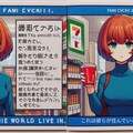 ファミチキくださいのボツ画像の文章をぐーぐる翻訳さんに解読してもらった 4枚目