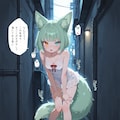 深夜にケモ耳化してしまう少女5 12枚目