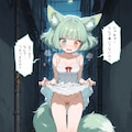 深夜にケモ耳化してしまう少女5 5枚目