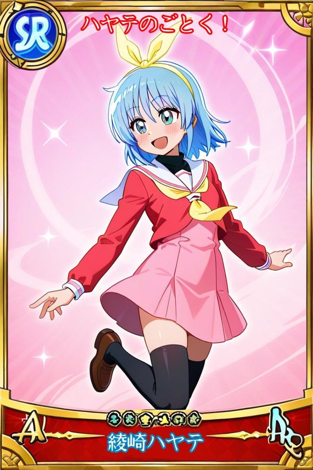 綾崎ハヤテ　カード