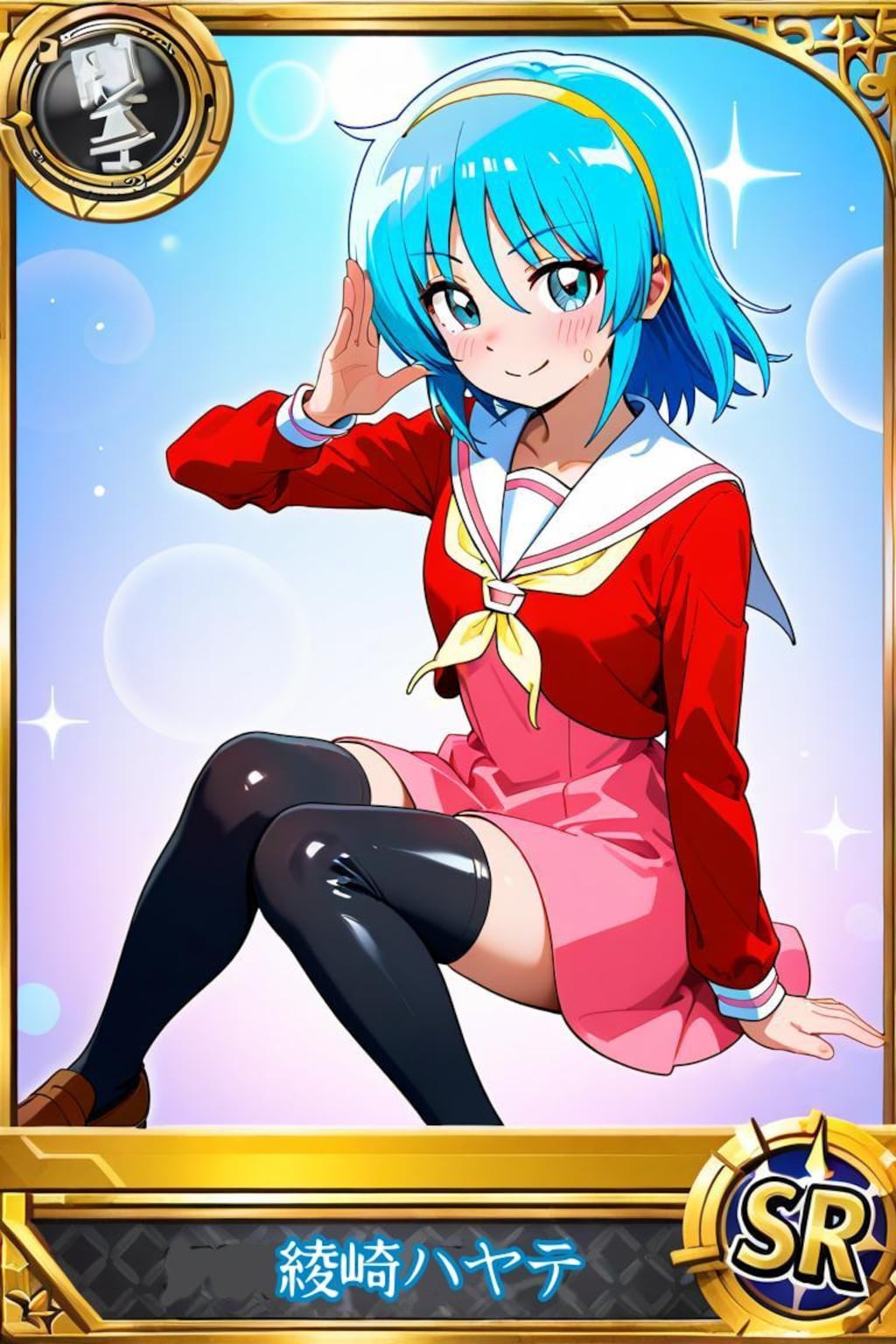 綾崎ハヤテ　カード