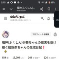皆様のお陰で15,000いいね❗️達成しました🎉🎉本当にありがとうございます🙇 4枚目