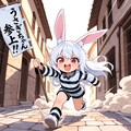 のぼりを持って走るうさぎちゃん！！ 3枚目