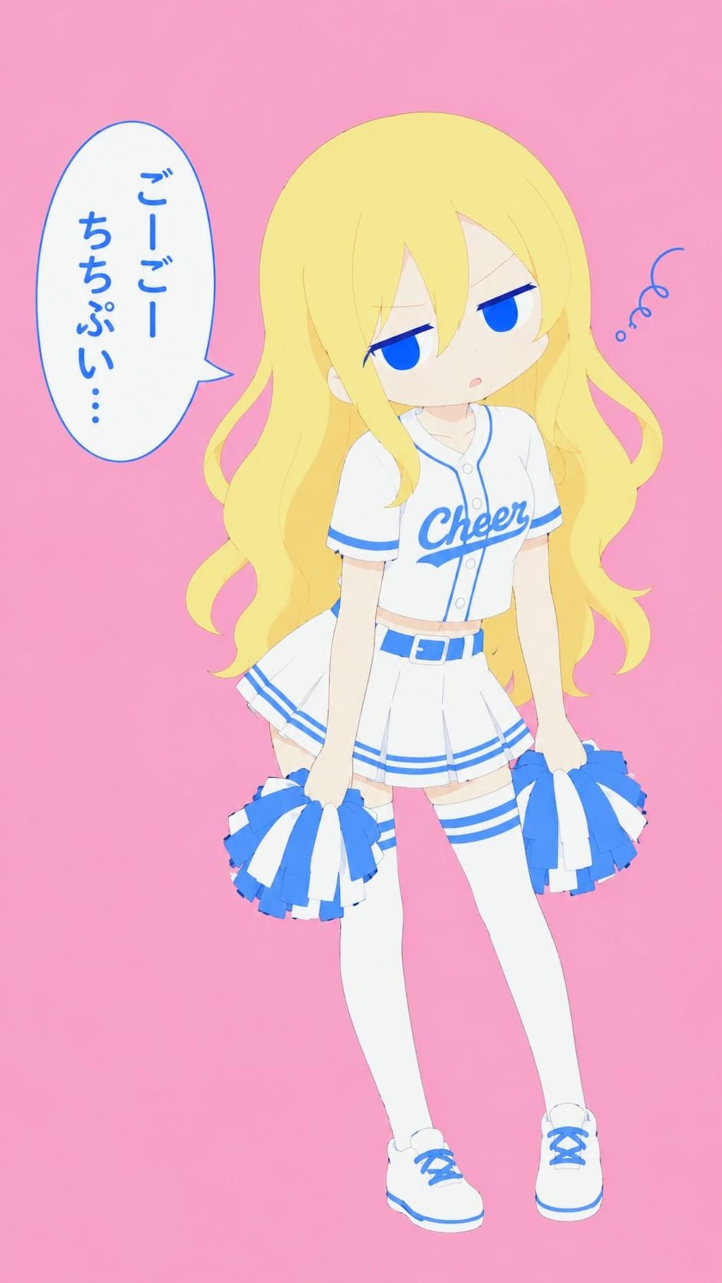 大好き❤️チア98 〜ジト目ちちぷいちゃんチア〜