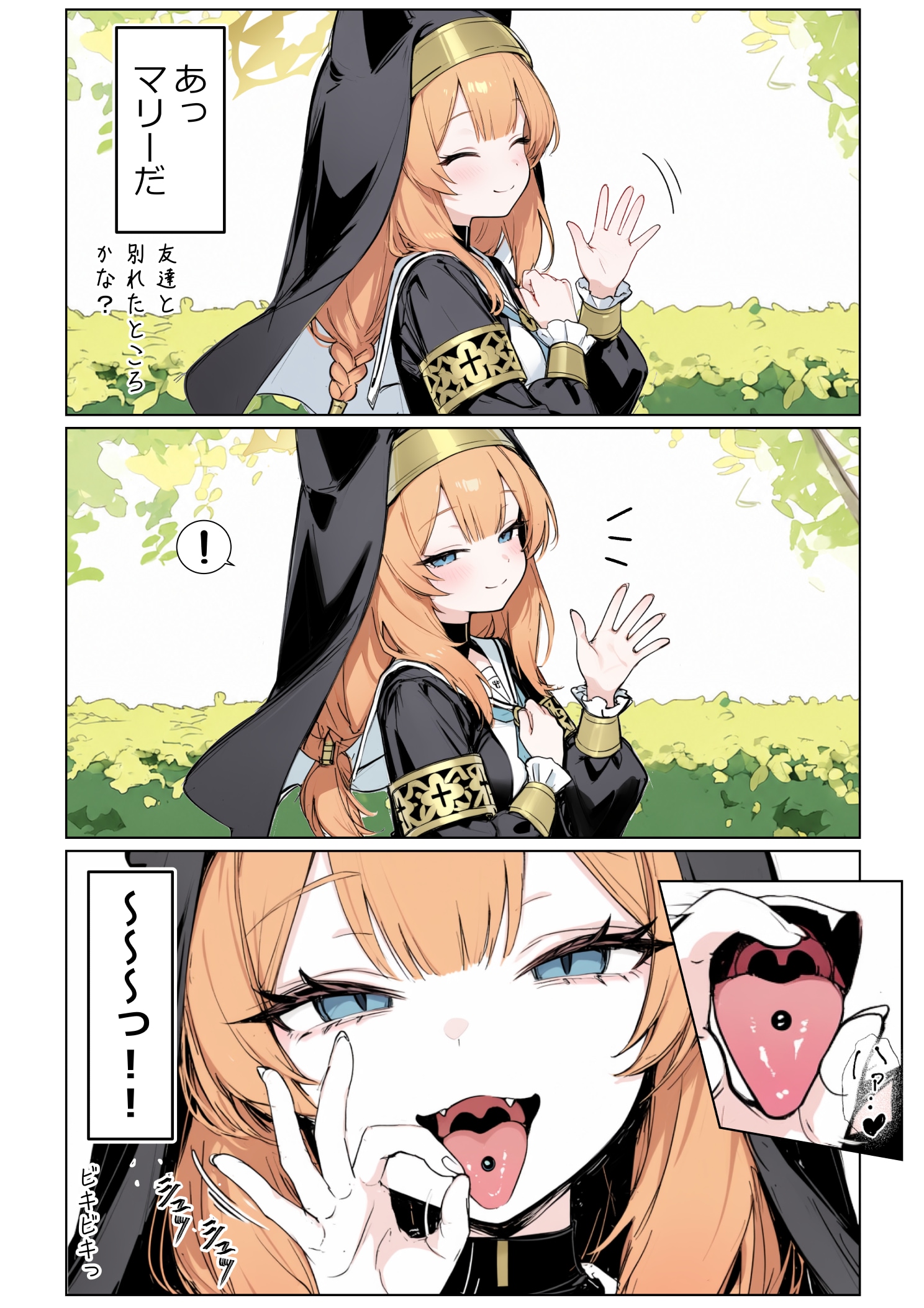舌ピマリー①