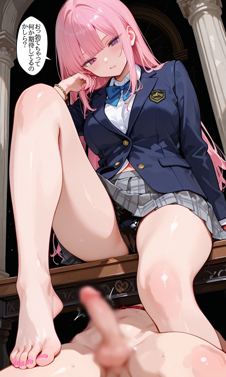 生意気ね