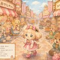 魔法少女ちゃん、変な商店街を散歩する 5枚目