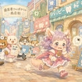 魔法少女ちゃん、変な商店街を散歩する 4枚目