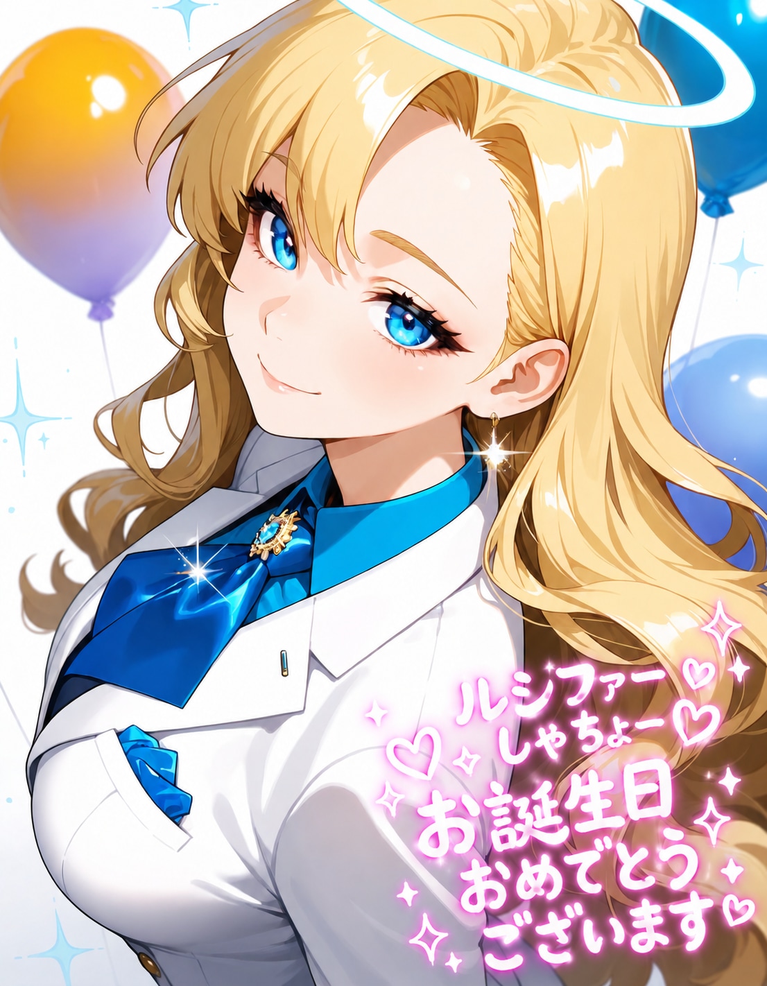 ハピバ🎉ルシファーしゃちょー