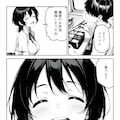 昼休みのお弁当 2枚目