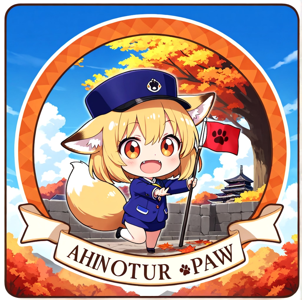 きつねガイドちゃんステッカー