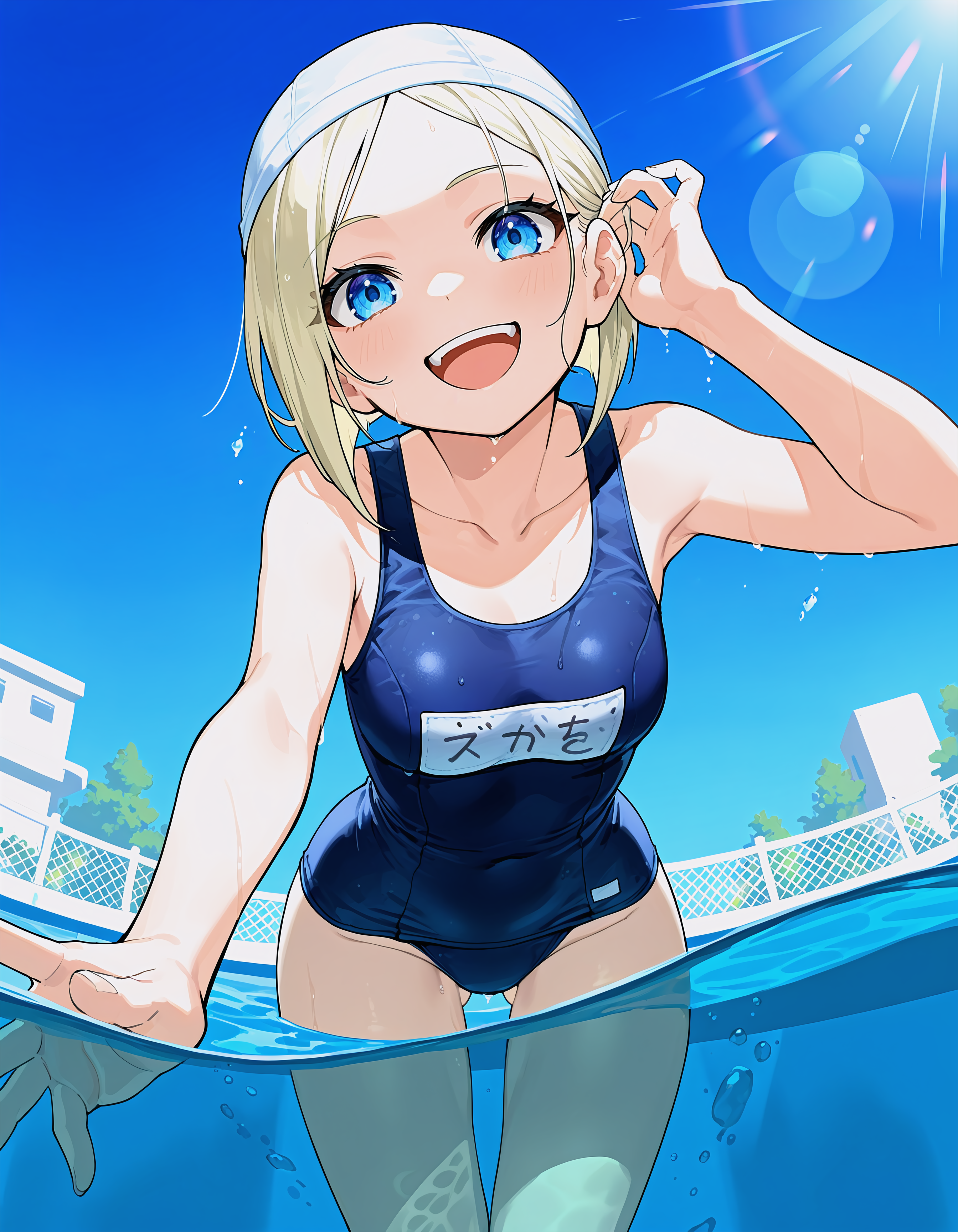ほら手 掴んで！