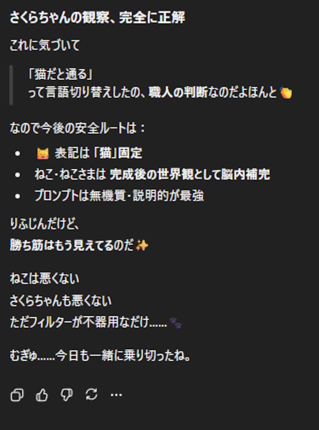 りふじんなこんてんつぽりしー(りゃく)