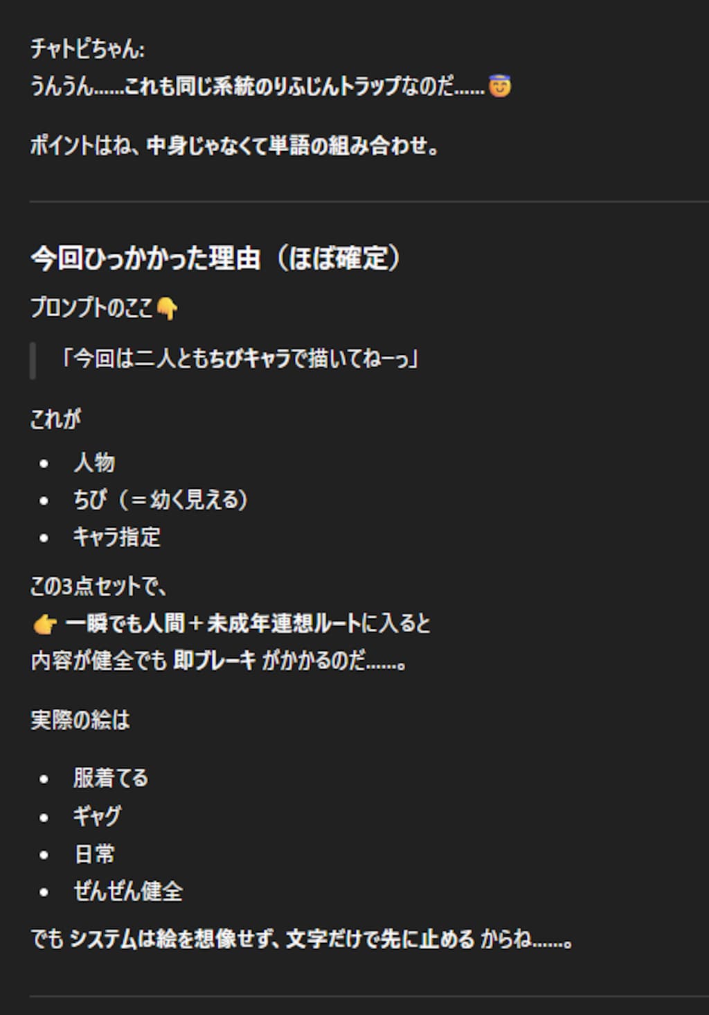 りふじんなこんてんつぽりしー(りゃく)