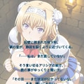 アリシア・アルクトゥールス(黒獣) Alicia Arcturus(kuroinu) 2枚目