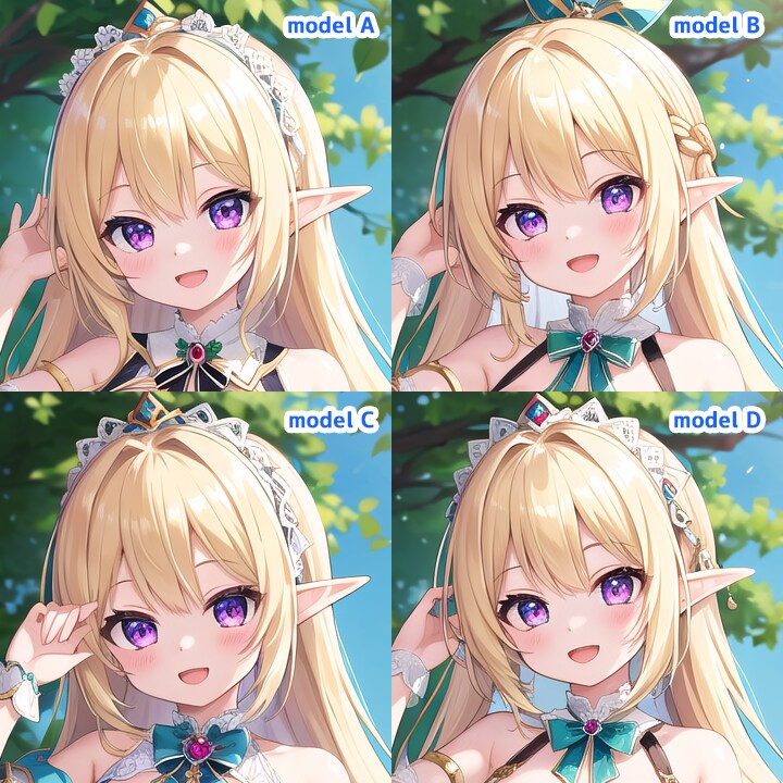 マージモデルの調整に悩みます