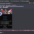 Xアカウント乗っ取られ中です 2枚目