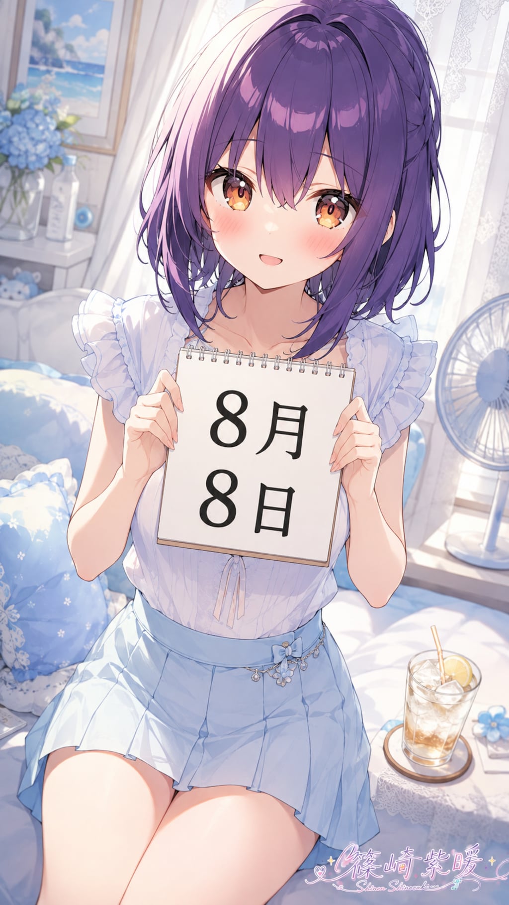 デイリーイラスト 26/8/8【2/5】