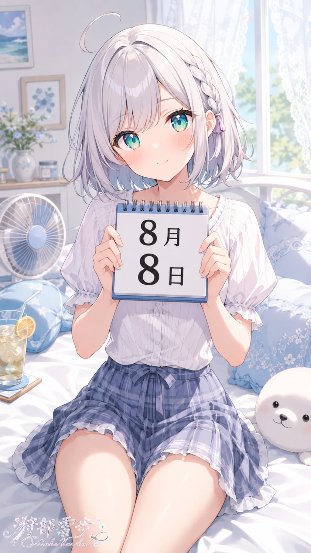 デイリーイラスト 26/8/8【2/5】