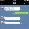 LINEでウマ娘 2枚目