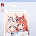 LINEでウマ娘 4枚目