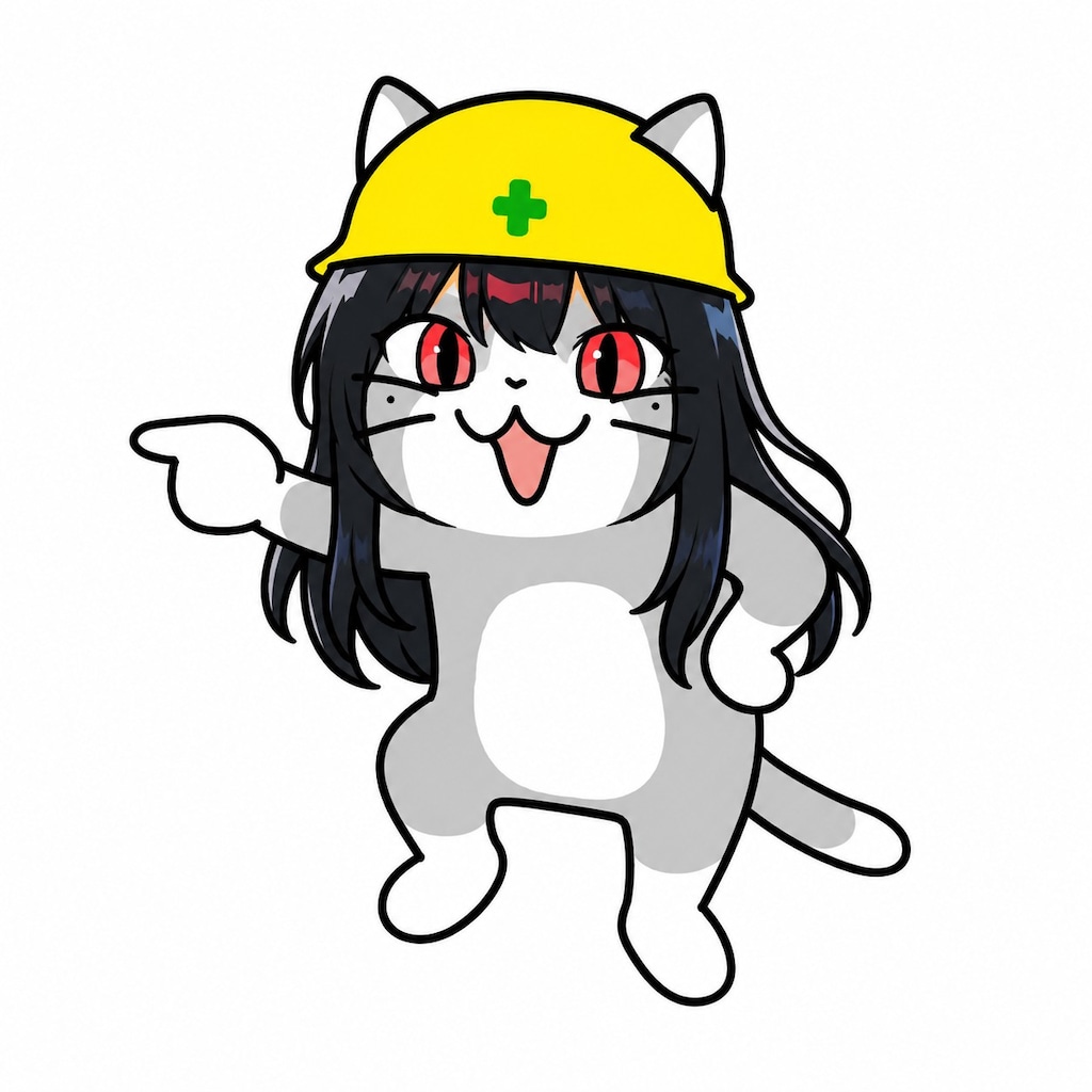 良く解らんが 兎に角ヨシっ❗