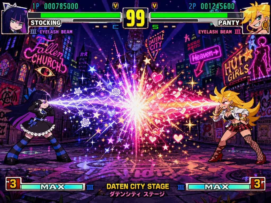 まつ毛ビームドット絵格闘ゲーム風パンストコスプレ人妻達