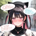家出女子といちゃいちゃするだけ。 3枚目
