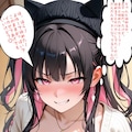 家出女子といちゃいちゃするだけ。 6枚目