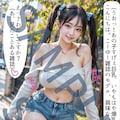 爆乳現役J〇爆乳ぶっかけ 2枚目