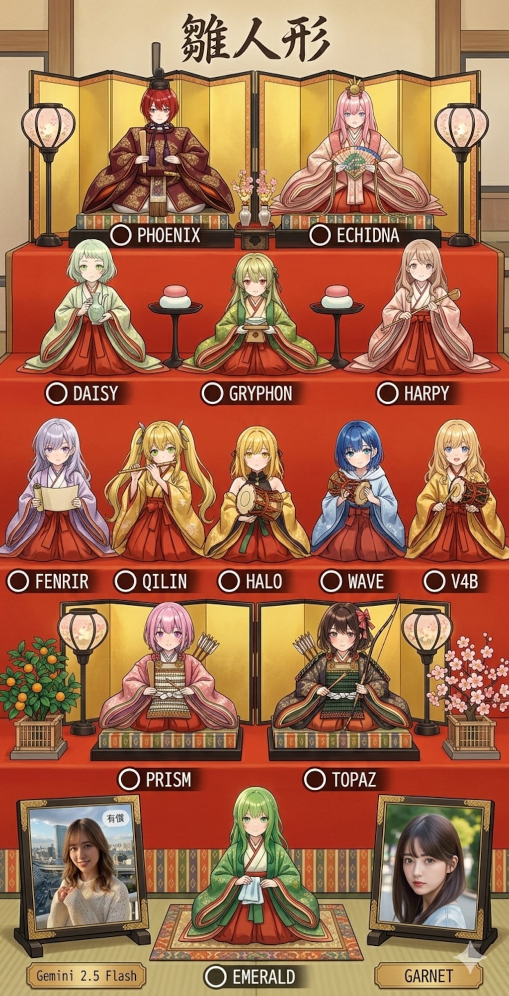 ちちぷいひな祭り