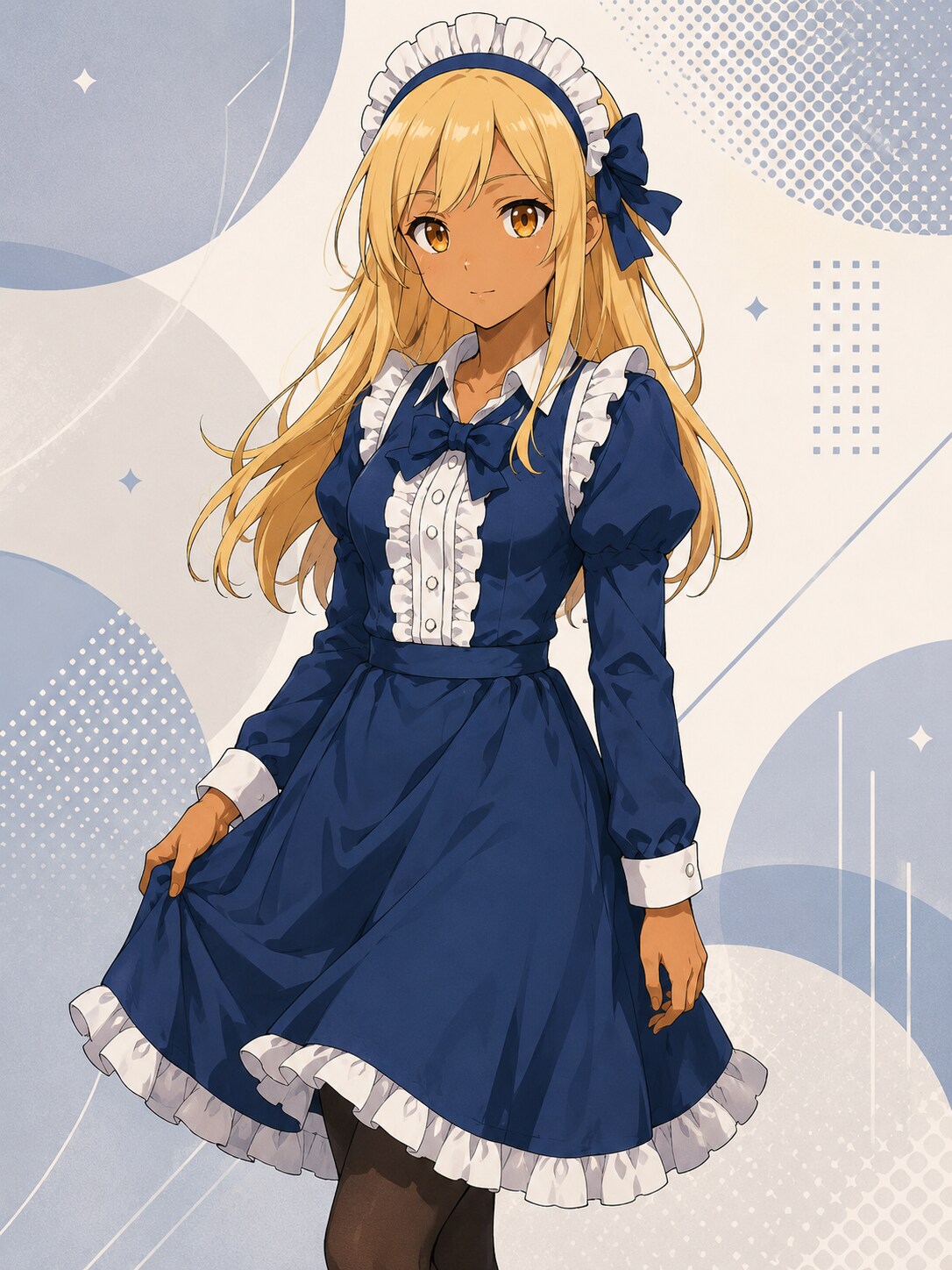 着くずし！