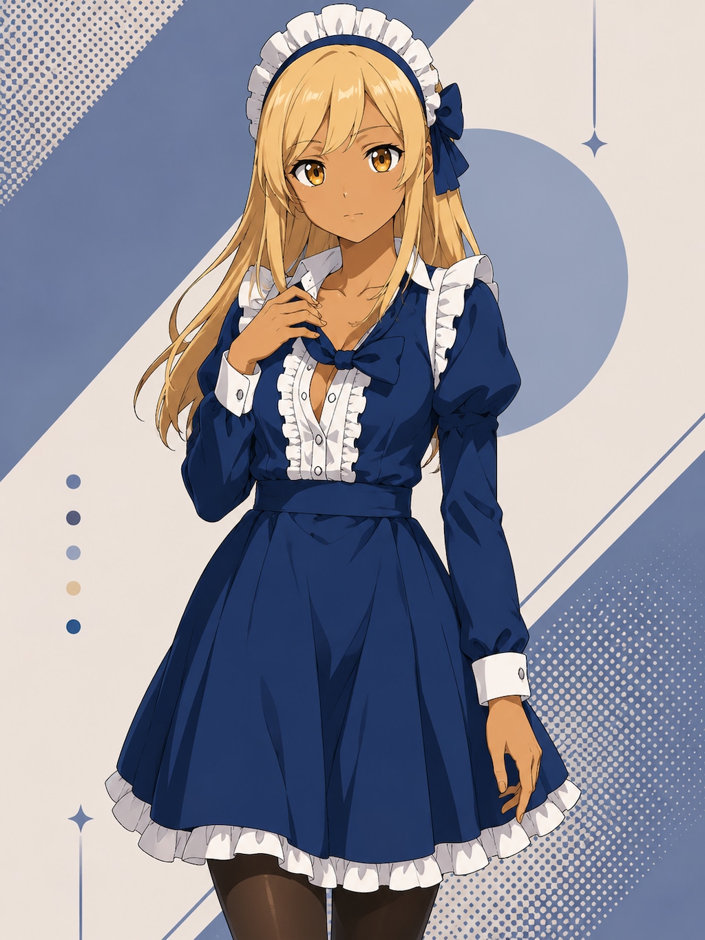 着くずし！