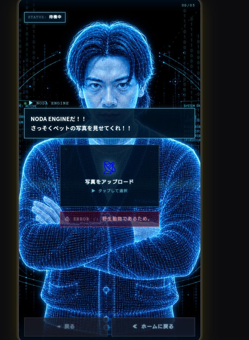 うちの子カード伝説