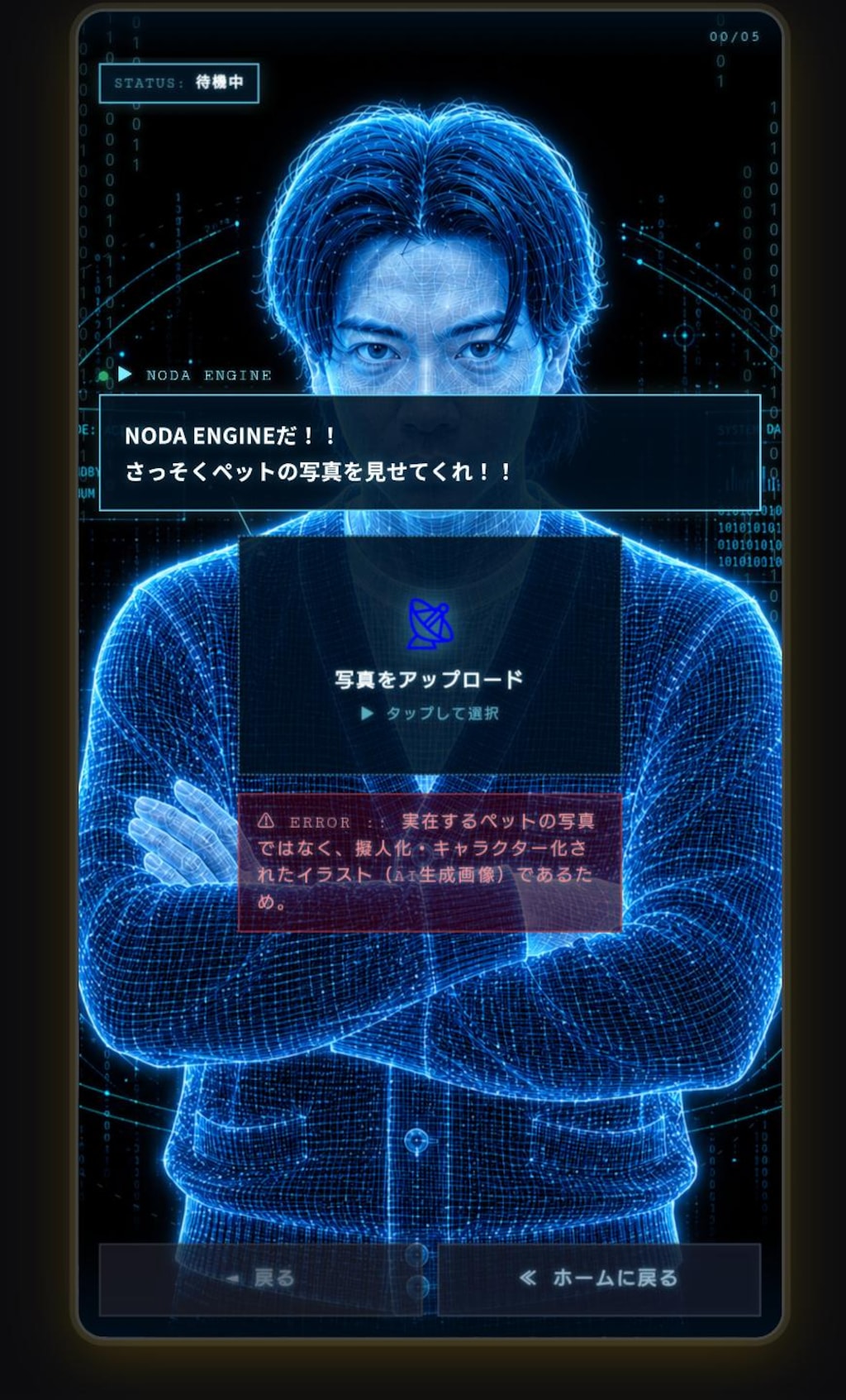 うちの子カード伝説