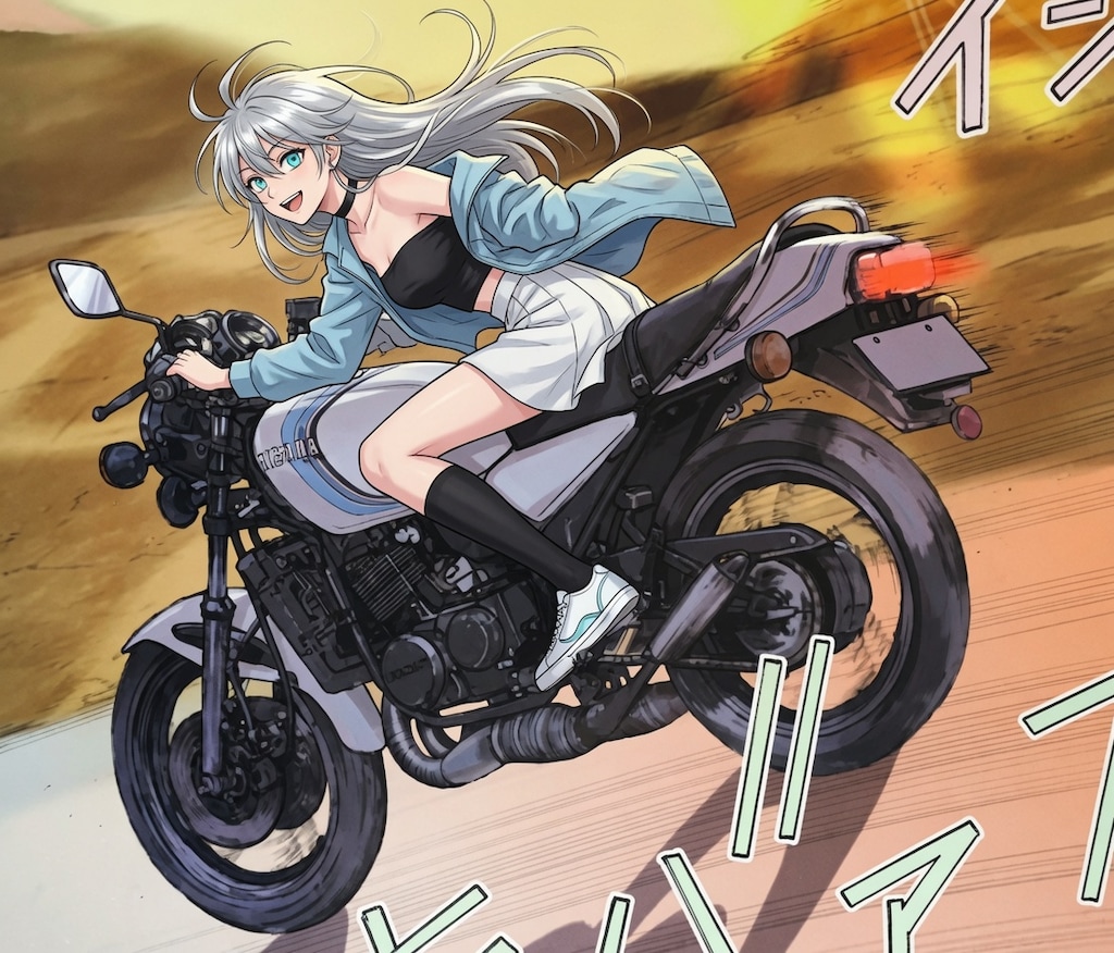 RZ350　山葉沙里