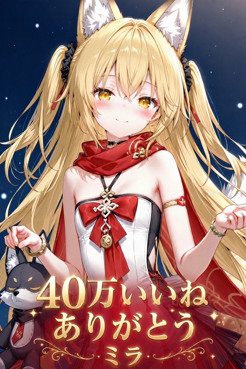 QILIN版ミラ
