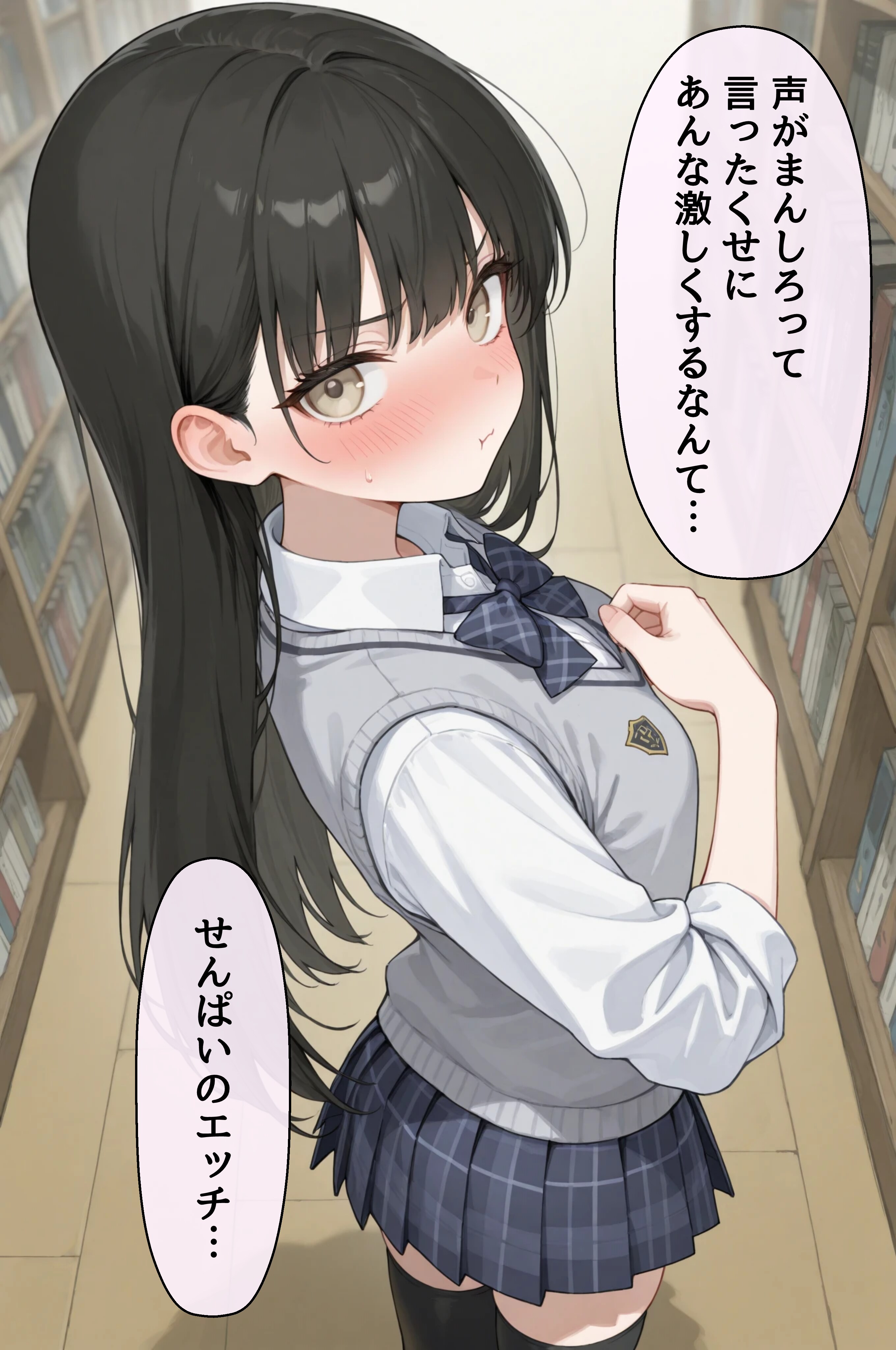 後輩ちゃんと図書館当番【後日談】