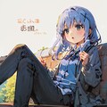 新曲リリース記念！自作LoRAとチノちゃんを混ぜてみたうるさいですね×12 10枚目