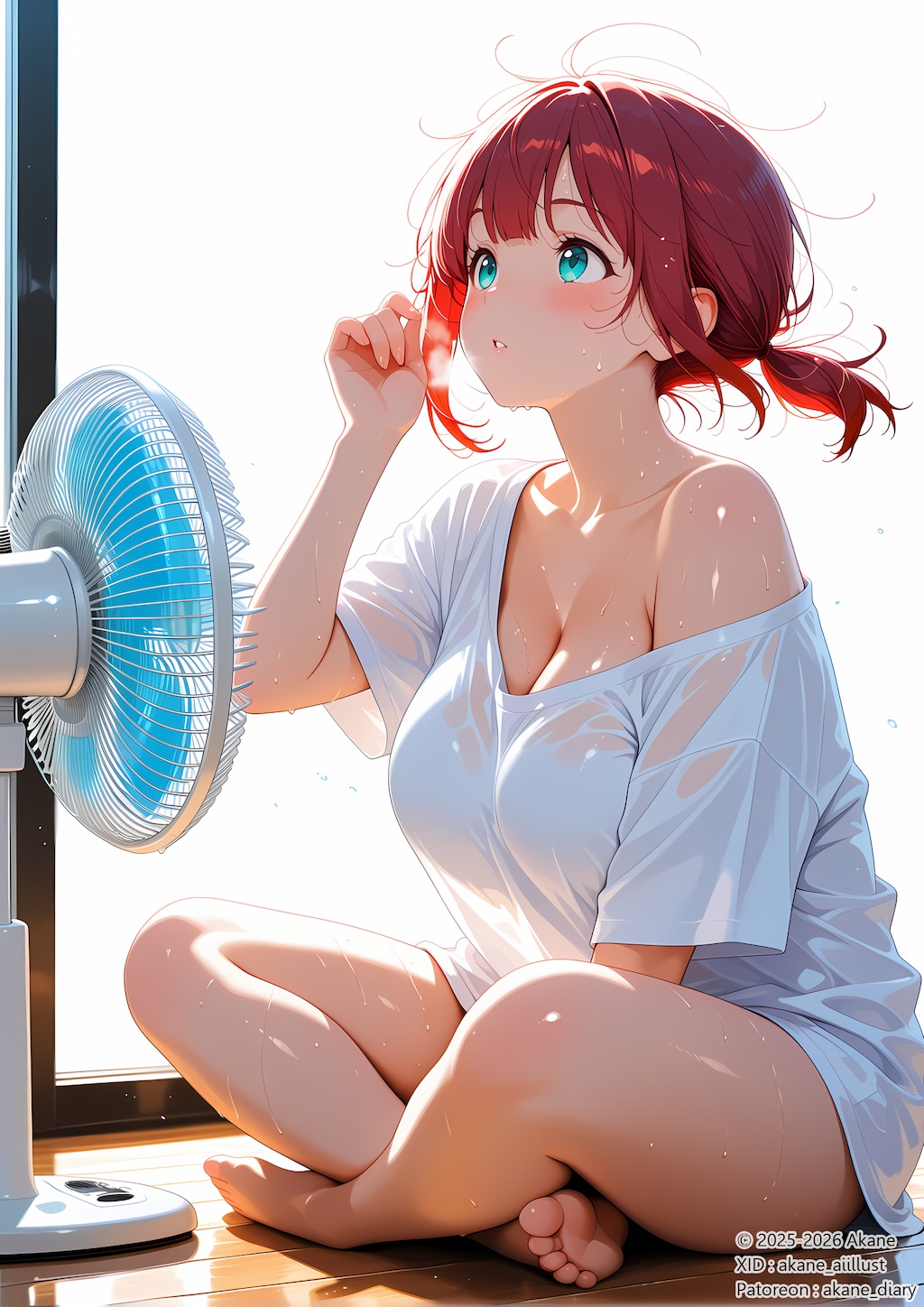 扇風機独占