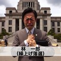 回答「林一郎大泣き」 3枚目