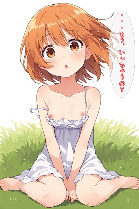 記憶の中のきみ