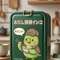 喋るインコのランチボックス 3枚目