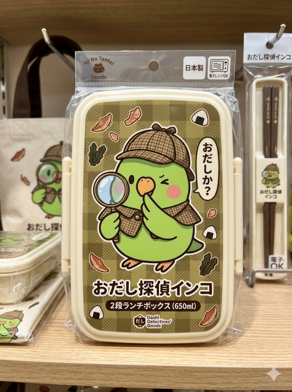 喋るインコのランチボックス