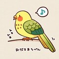 喋るインコ亜種 3枚目