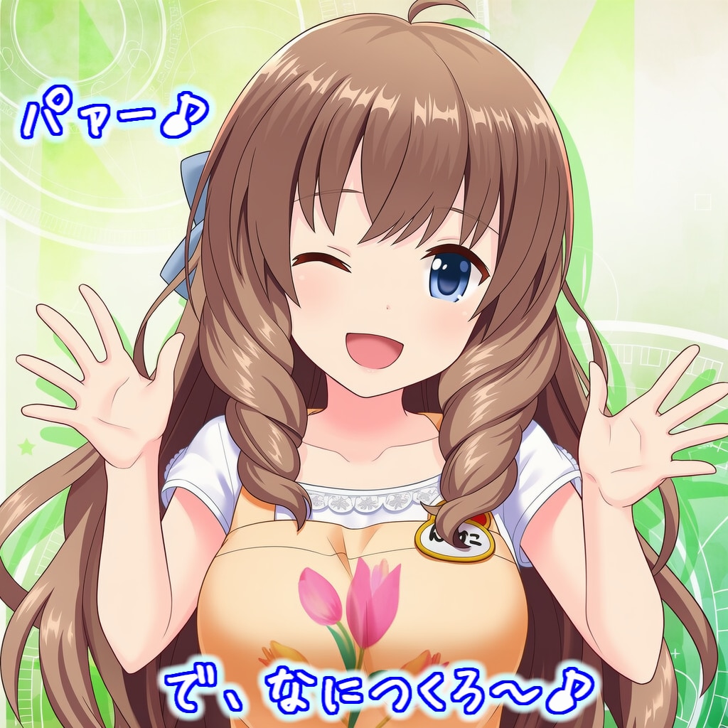 【版権キャラ】有村詩音ちゃん『幼稚園の先生①』１６