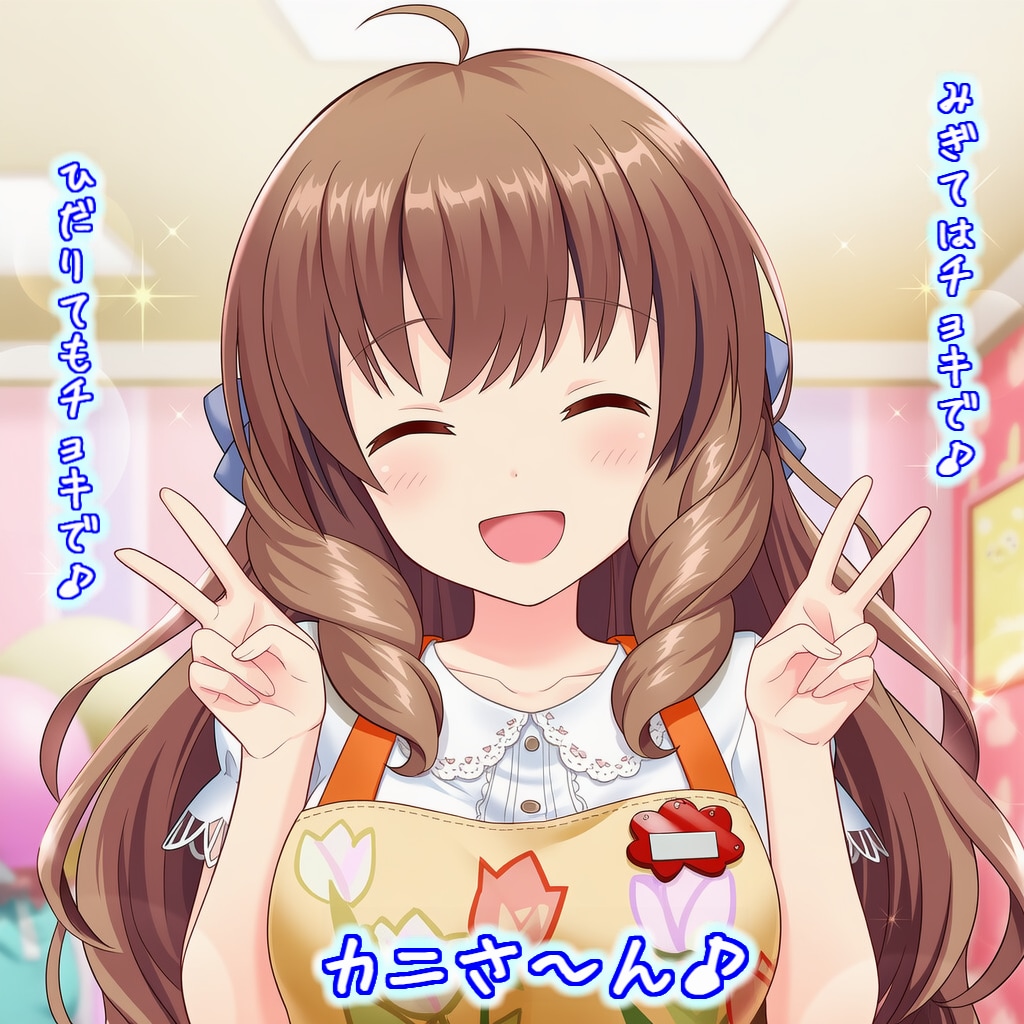 【版権キャラ】有村詩音ちゃん『幼稚園の先生①』１６